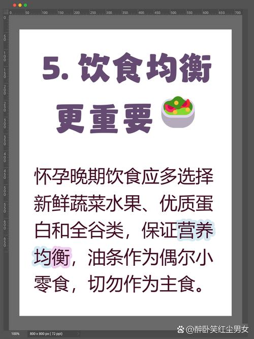怀孕期间偶尔吃几次油条会对胎儿发育有不良影响吗？-第1张图片-郑州医学网