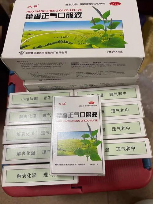 儿童服用藿香正气口服液时，如何科学确定安全有效的剂量？-第3张图片-郑州医学网