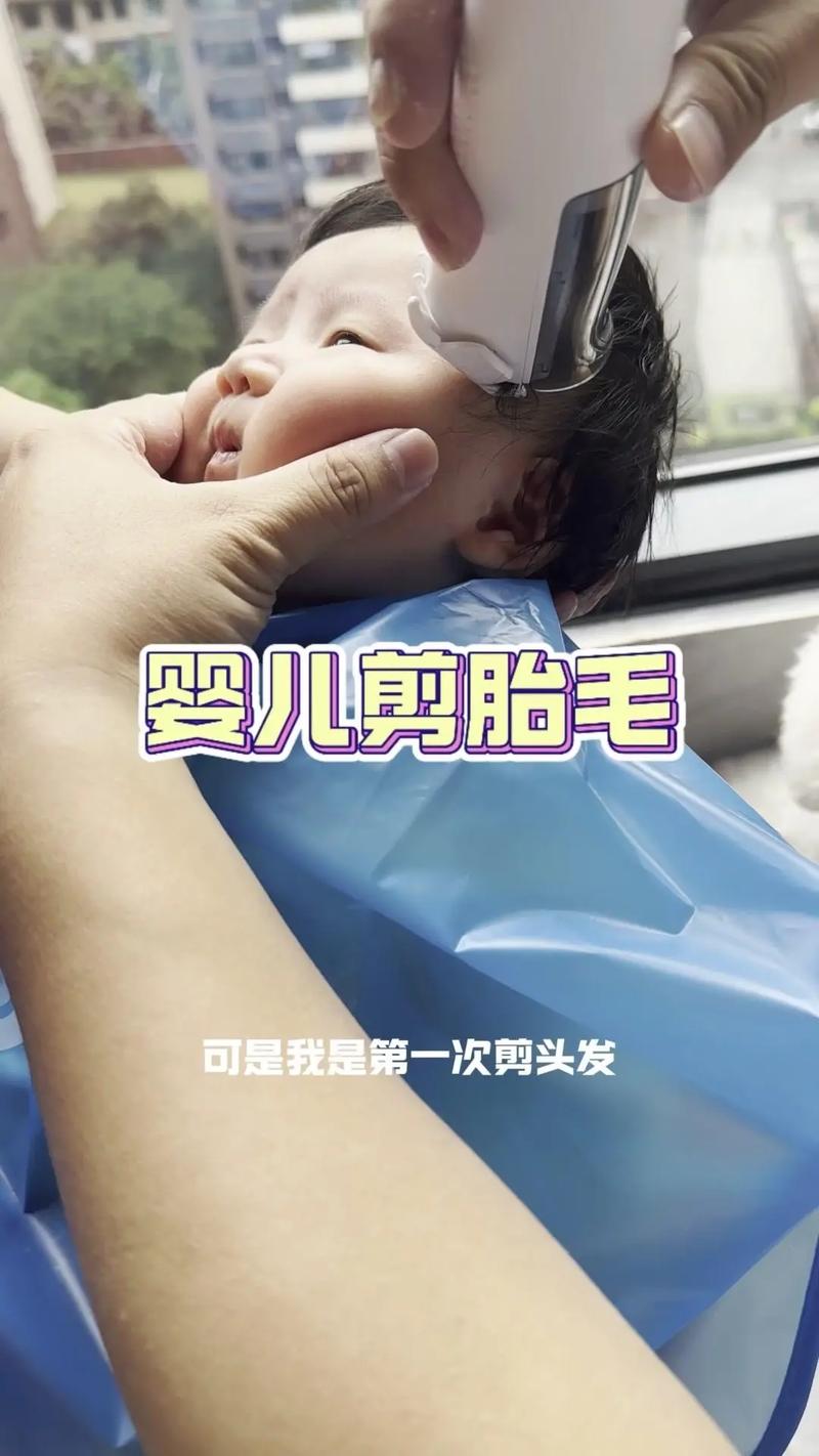 新生儿什么时候理发最好?这些科学依据和注意事项家长必须知道!-第2张图片-郑州医学网 新生儿什么时候理发最好?这些科学依据和注意事项家长必须知道!-第2张图片-郑州医学网