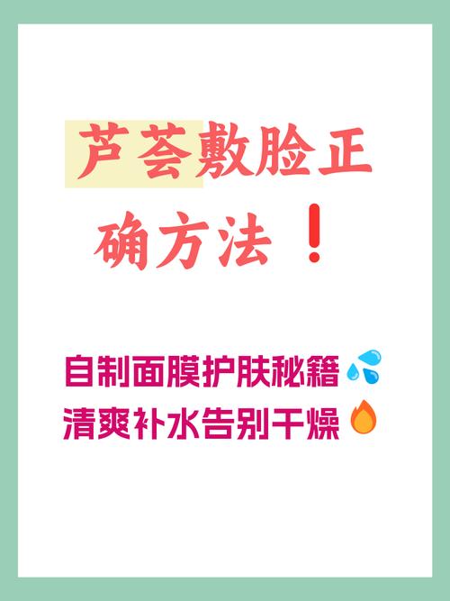 孕期用芦荟胶敷脸安全吗？会对胎儿有影响吗？-第3张图片-郑州医学网