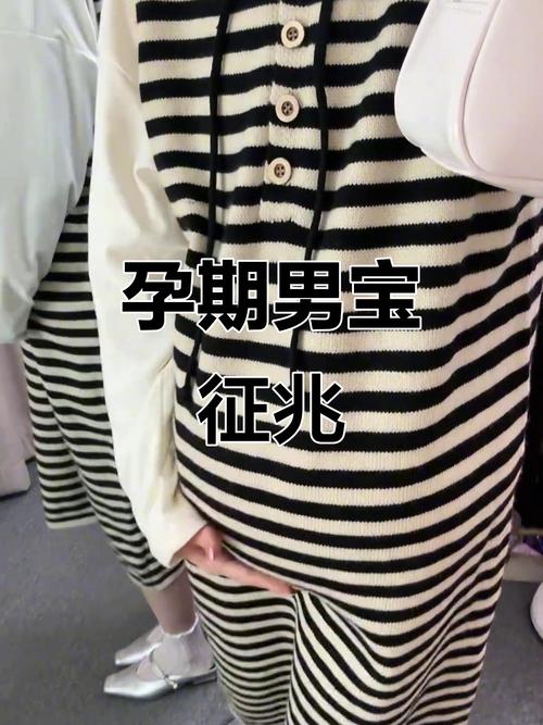 孕期反应剧烈真的能判断胎儿性别吗?科学依据在哪里?-第1张图片-郑州医学网 孕期反应剧烈真的能判断胎儿性别吗?科学依据在哪里?-第1张图片-郑州医学网