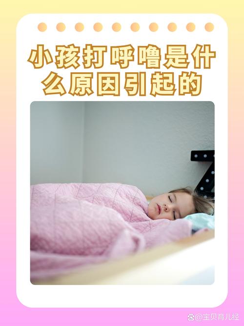 新生儿睡觉总发出各种声音,是正常现象还是生病了?-第2张图片-郑州医学网 新生儿睡觉总发出各种声音,是正常现象还是生病了?-第2张图片-郑州医学网