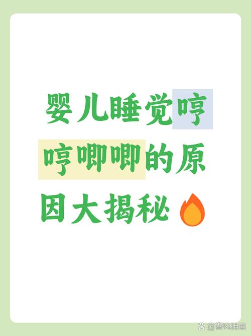 新生儿睡觉总发出各种声音,是正常现象还是生病了?-第1张图片-郑州医学网 新生儿睡觉总发出各种声音,是正常现象还是生病了?-第1张图片-郑州医学网
