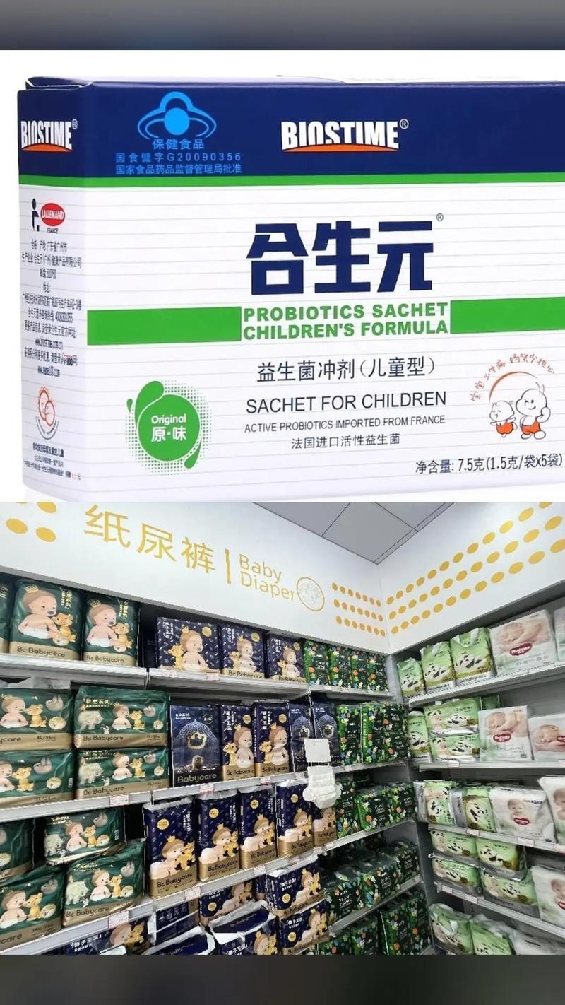 合生元儿童益生菌冲剂，宝宝服用后肠道不适怎么办？-第2张图片-郑州医学网