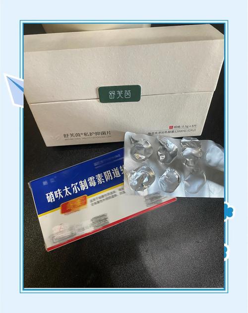 孕期制霉素片阴道塞用安全吗？对胎儿有影响吗？-第2张图片-郑州医学网