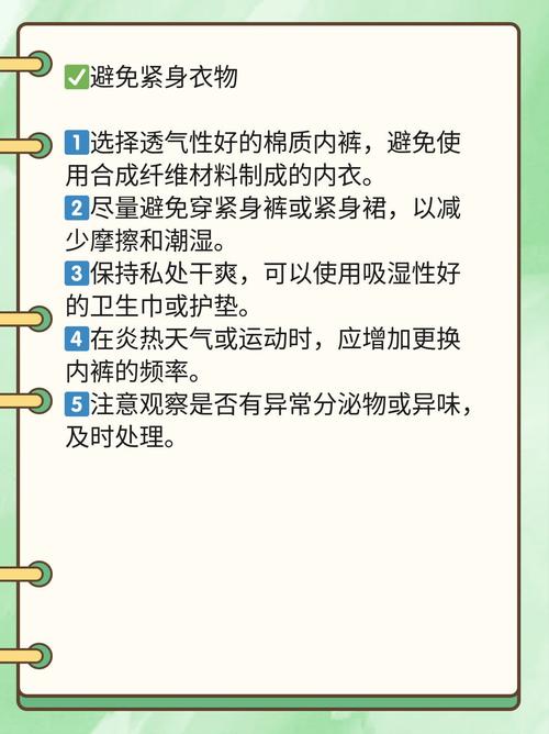 孕期制霉素片阴道塞用安全吗？对胎儿有影响吗？-第1张图片-郑州医学网