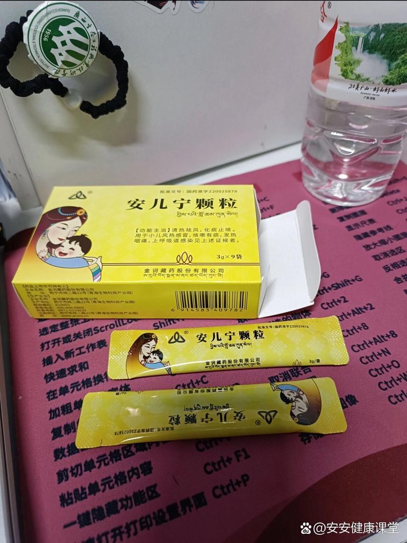 儿童过敏性咳嗽用药需注意什么？安全有效的药物选择指南-第1张图片-郑州医学网