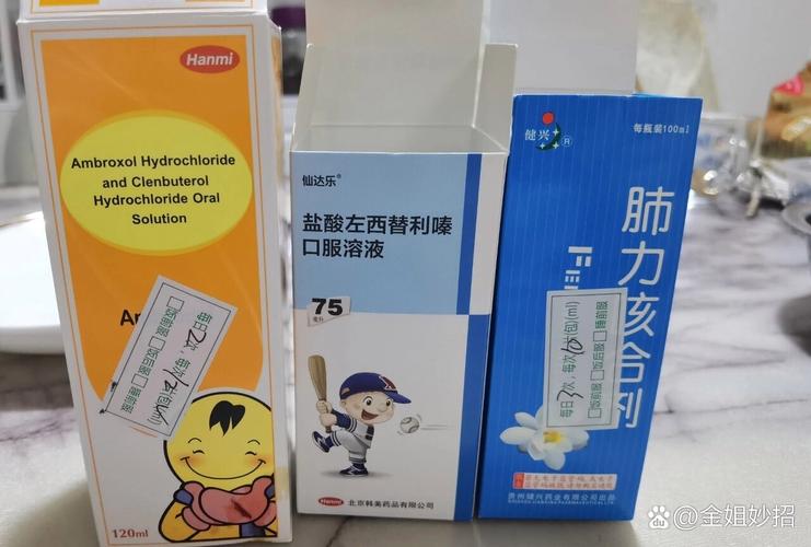 儿童过敏性咳嗽用药需注意什么？安全有效的药物选择指南-第3张图片-郑州医学网
