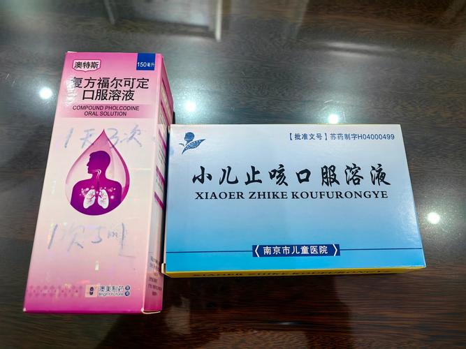 儿童过敏性咳嗽用药需注意什么？安全有效的药物选择指南-第2张图片-郑州医学网