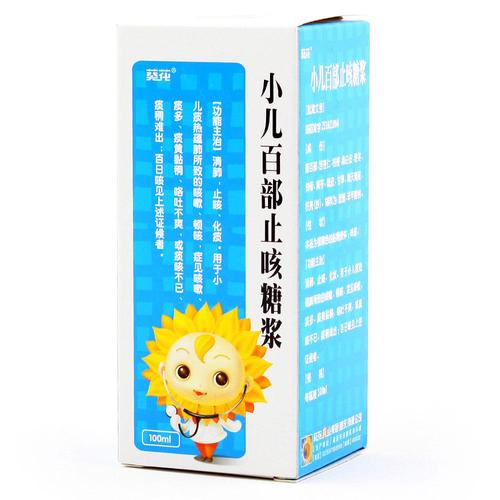 儿童咳嗽吃什么药效果好？不同症状如何选药？安全用药要注意什么？-第3张图片-郑州医学网