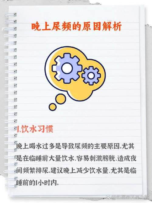 儿童尿频是生理现象还是疾病信号？背后隐藏哪些健康隐患？-第3张图片-郑州医学网