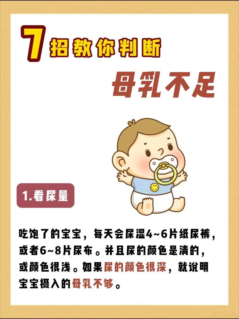 10天新生儿突然一夜不吃奶是何原因？新手爸妈该如何应对？-第2张图片-郑州医学网