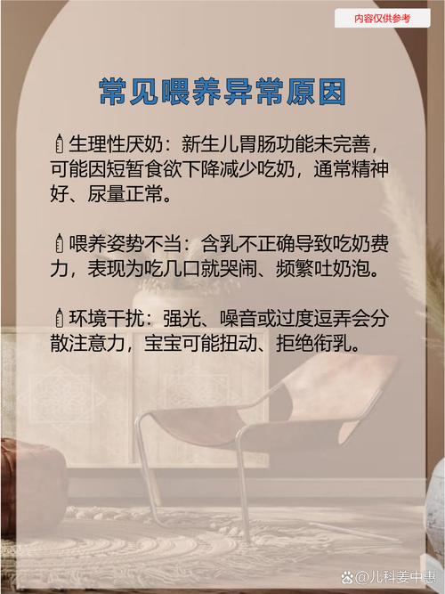 10天新生儿突然一夜不吃奶是何原因？新手爸妈该如何应对？-第3张图片-郑州医学网