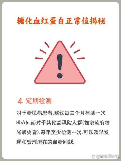 孕期糖化血红蛋白检测有何意义？对母婴健康有哪些影响？-第2张图片-郑州医学网