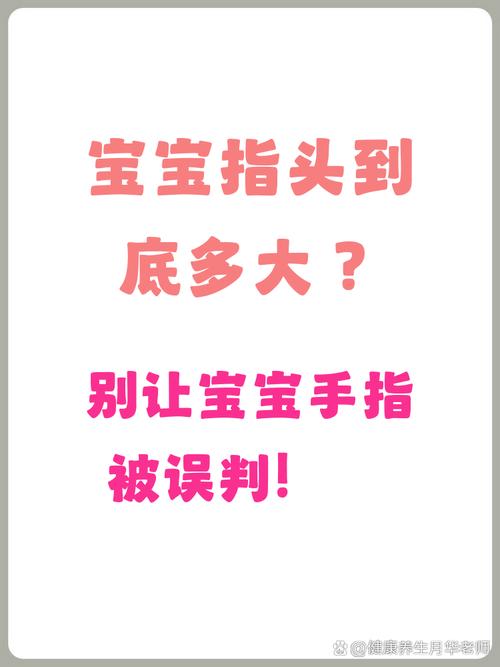 新生儿长6个手指头是什么原因导致的?是遗传因素还是孕期环境影响?-第1张图片-郑州医学网 新生儿长6个手指头是什么原因导致的?是遗传因素还是孕期环境影响?-第1张图片-郑州医学网