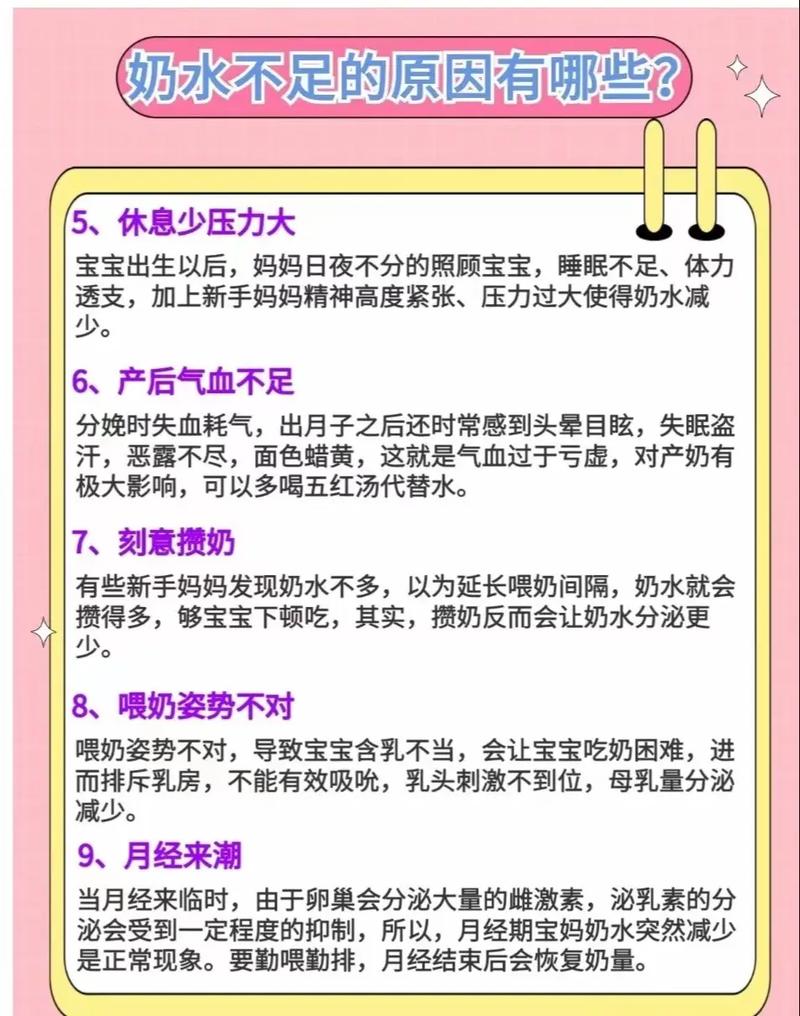 新生儿喝奶慢是消化问题还是喂养方式不对?家长该如何判断和应对?-第1张图片-郑州医学网 新生儿喝奶慢是消化问题还是喂养方式不对?家长该如何判断和应对?-第1张图片-郑州医学网