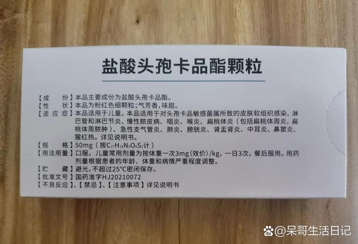 儿童头孢克肟咀嚼片用量怎么算？不同年龄体重剂量差异大吗？-第3张图片-郑州医学网