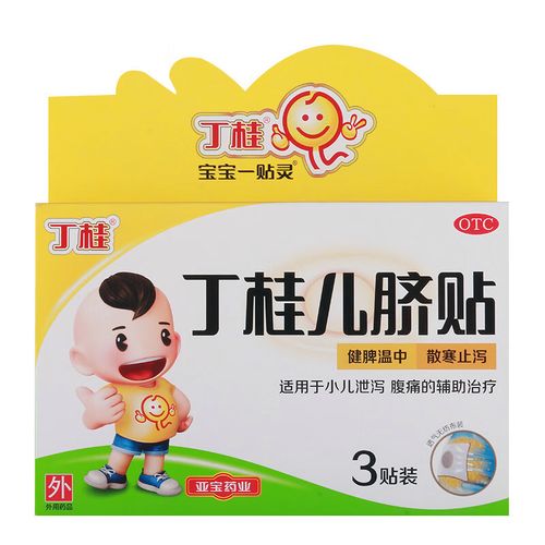 新生儿皮肤娇嫩，能用宝宝一贴灵吗？安全性与使用注意事项有哪些？-第1张图片-郑州医学网