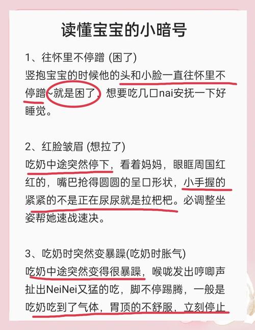 新生儿频繁想吃奶是饿了还是另有原因?如何判断是否需要干预?-第1张图片-郑州医学网 新生儿频繁想吃奶是饿了还是另有原因?如何判断是否需要干预?-第1张图片-郑州医学网