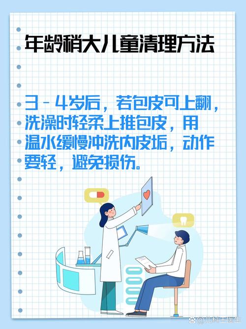 儿童小鸡痒痒是怎么回事?需要警惕哪些疾病或日常护理问题?-第3张图片-郑州医学网 儿童小鸡痒痒是怎么回事?需要警惕哪些疾病或日常护理问题?-第3张图片-郑州医学网