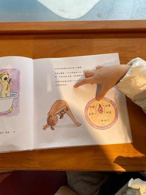 儿童小鸡痒痒是怎么回事?需要警惕哪些疾病或日常护理问题?-第2张图片-郑州医学网 儿童小鸡痒痒是怎么回事?需要警惕哪些疾病或日常护理问题?-第2张图片-郑州医学网