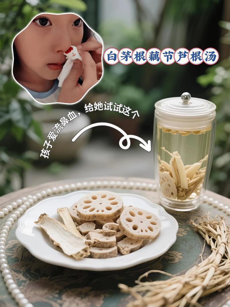 儿童经常流鼻血,饮食上该吃什么来调理和预防?-第2张图片-郑州医学网 儿童经常流鼻血,饮食上该吃什么来调理和预防?-第2张图片-郑州医学网