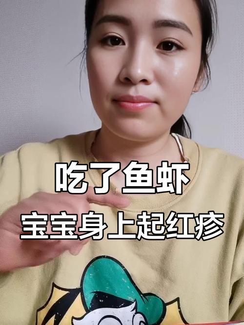 儿童海鲜过敏症状图片有哪些？如何辨别严重过敏反应？-第3张图片-郑州医学网