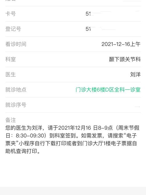 华西儿童医院预约挂号怎么操作？官方渠道有哪些？流程复杂吗？-第1张图片-郑州医学网