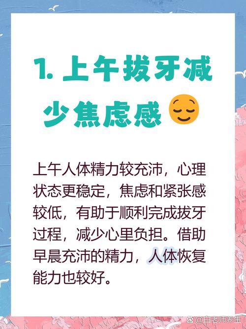 儿童拔牙时间怎么选？不同年龄段最佳时机有何差异？-第2张图片-郑州医学网
