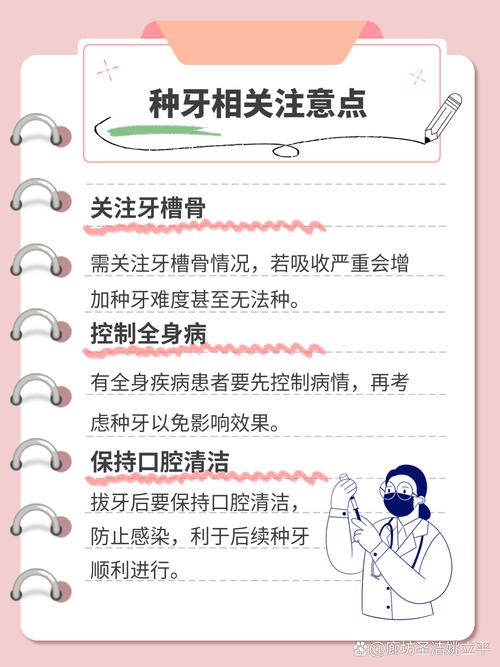 儿童拔牙时间怎么选？不同年龄段最佳时机有何差异？-第3张图片-郑州医学网