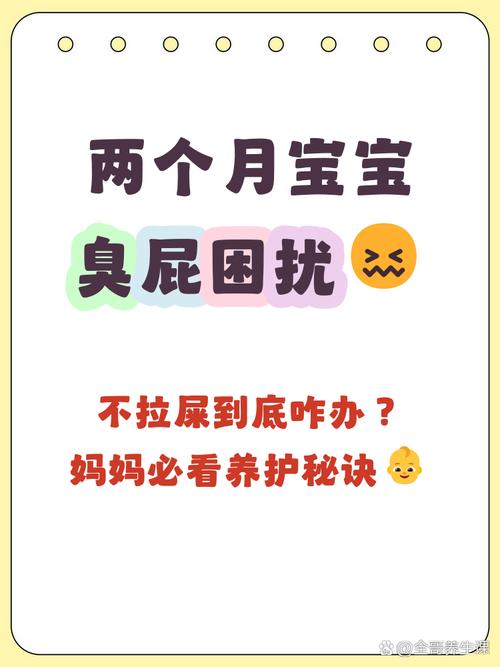新生儿20天频繁放屁却不拉屎，是消化异常还是正常生理现象？-第1张图片-郑州医学网