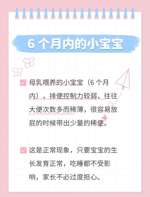 新生儿20天频繁放屁却不拉屎，是消化异常还是正常生理现象？-第3张图片-郑州医学网