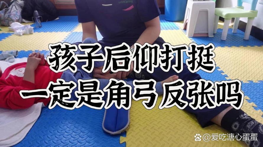 20天新生儿打挺时头后仰是正常现象还是需要警惕的异常表现？-第1张图片-郑州医学网
