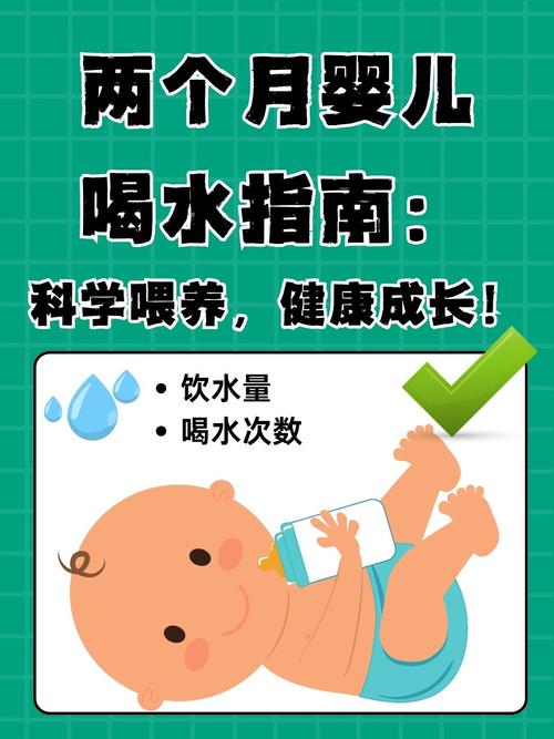 新生儿黄疸多喝水能退黄吗?科学补水对黄疸消退真的有帮助吗?-第1张图片-郑州医学网 新生儿黄疸多喝水能退黄吗?科学补水对黄疸消退真的有帮助吗?-第1张图片-郑州医学网