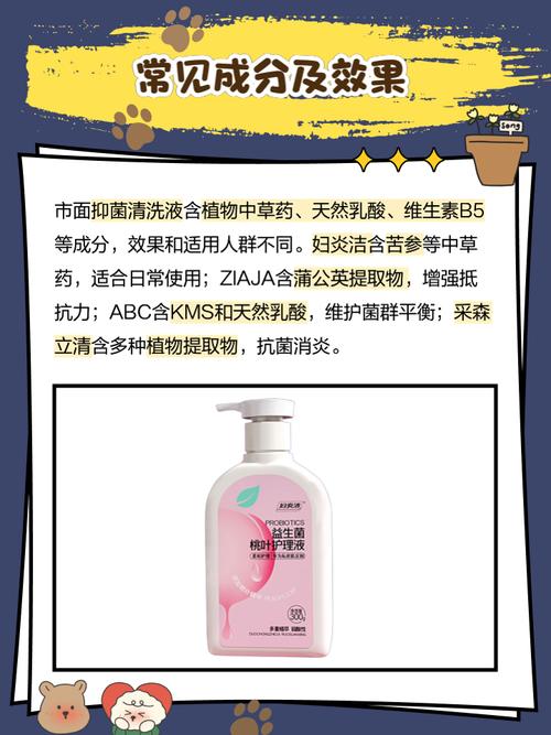 孕期尿路感染用什么洗才安全有效?日常清洁与药物洗液如何选择?-第1张图片-郑州医学网 孕期尿路感染用什么洗才安全有效?日常清洁与药物洗液如何选择?-第1张图片-郑州医学网