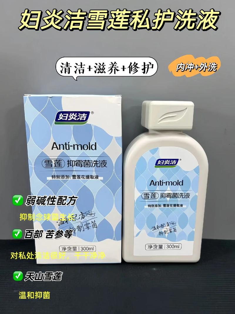 孕期尿路感染用什么洗才安全有效?日常清洁与药物洗液如何选择?-第2张图片-郑州医学网 孕期尿路感染用什么洗才安全有效?日常清洁与药物洗液如何选择?-第2张图片-郑州医学网