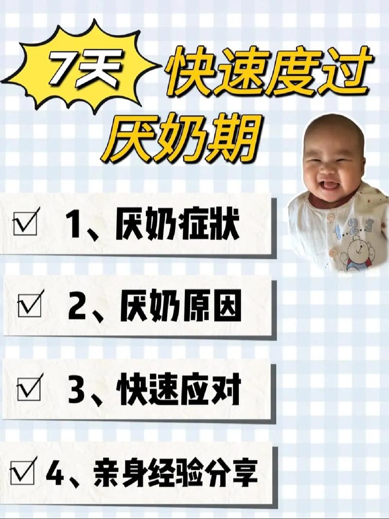 新生儿不爱吸母乳是哪些原因导致的？如何有效解决喂养难题？-第2张图片-郑州医学网