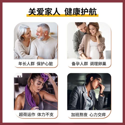 孕期吃澳洲保健品真的安全有效吗？需注意哪些成分与禁忌？-第1张图片-郑州医学网