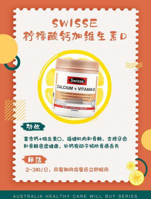 孕期吃澳洲保健品真的安全有效吗？需注意哪些成分与禁忌？-第2张图片-郑州医学网