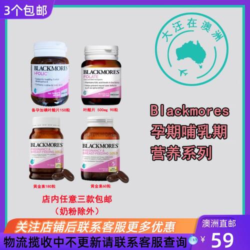 备孕期间吃澳洲黄金素真的有必要吗?对胎儿发育有帮助吗?-第1张图片-郑州医学网 备孕期间吃澳洲黄金素真的有必要吗?对胎儿发育有帮助吗?-第1张图片-郑州医学网