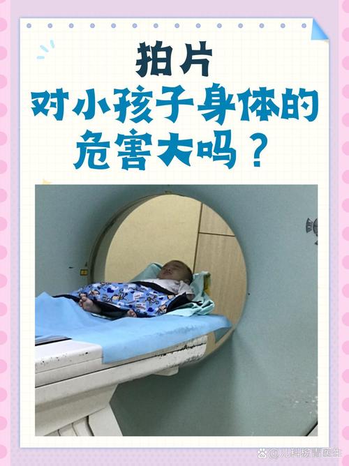 儿童骨折拍片辐射危害有多大？家长该如何科学防护？-第3张图片-郑州医学网