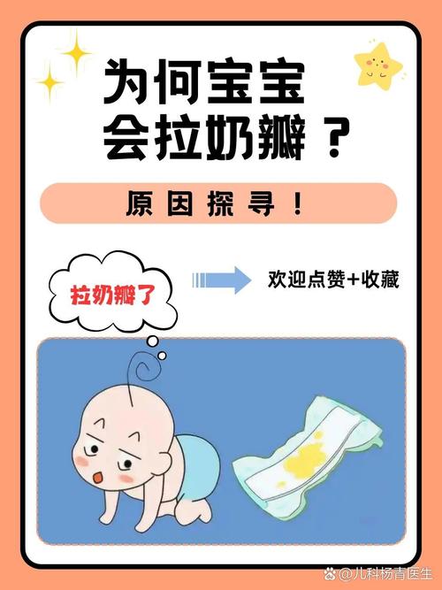 新生儿拉屎时哭闹不止，是正常现象还是身体不适的信号？-第1张图片-郑州医学网