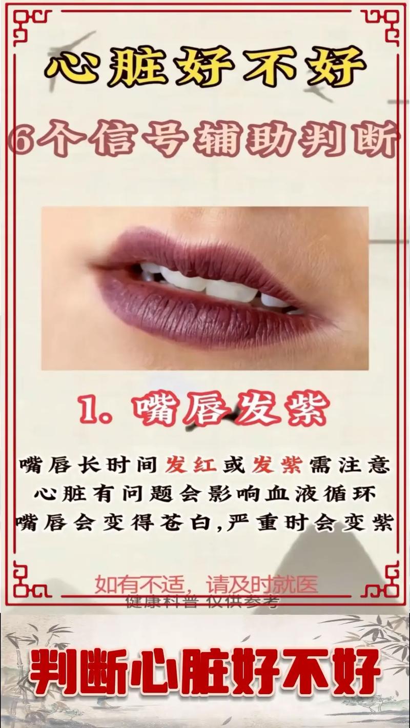 儿童嘴唇发紫是缺氧信号？需警惕哪些潜在健康风险？-第3张图片-郑州医学网