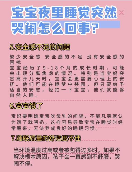 孕期眼泪特别多，激素波动还是心理压力？如何有效调节情绪？-第2张图片-郑州医学网