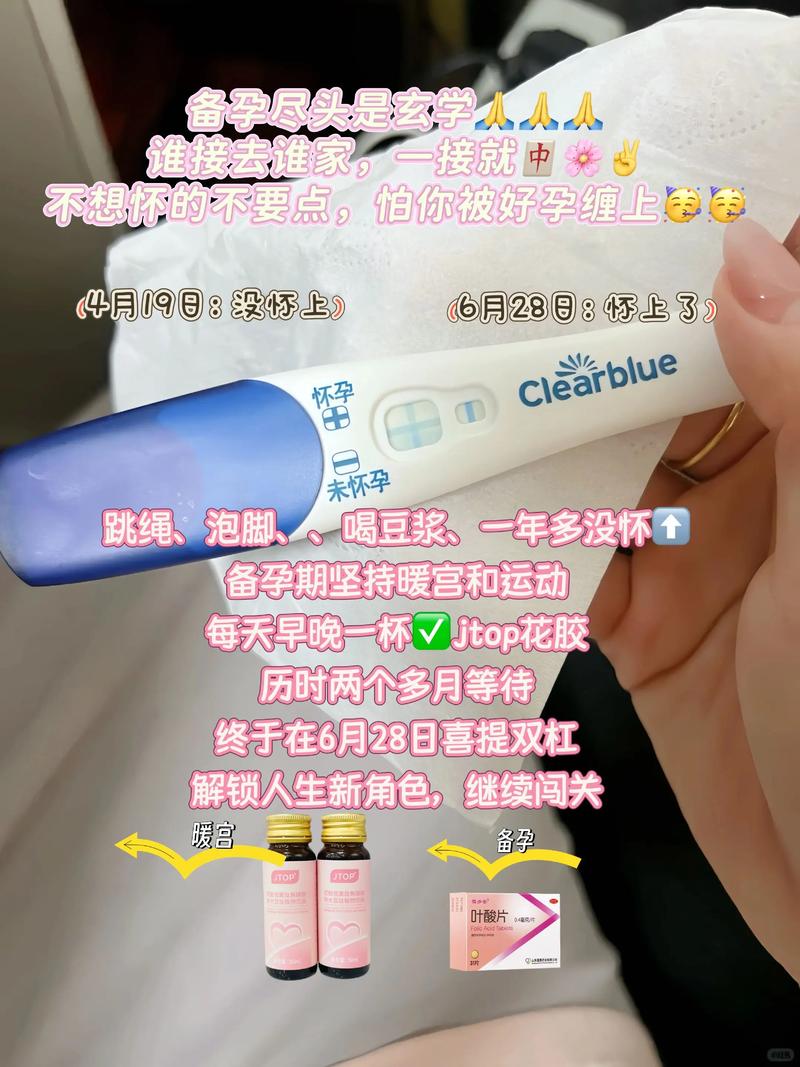 孕期眼泪特别多，激素波动还是心理压力？如何有效调节情绪？-第3张图片-郑州医学网