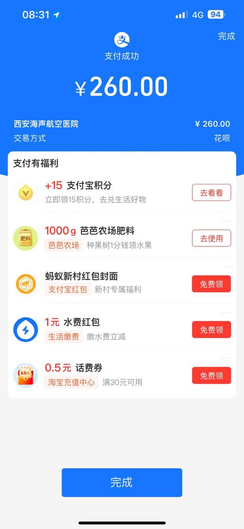 备孕期能打什么消炎针？哪些药物对胎儿更安全？-第2张图片-郑州医学网