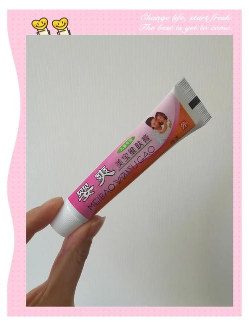 新生儿起湿疹到底该用哪种药膏？安全有效的选择指南是什么？-第2张图片-郑州医学网