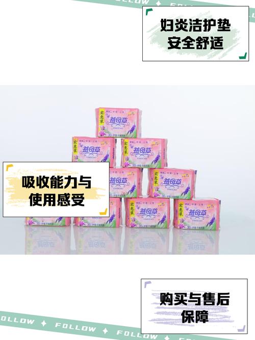 孕期用清凉护垫安全吗?对胎儿有影响吗?医生建议这样选!-第1张图片-郑州医学网 孕期用清凉护垫安全吗?对胎儿有影响吗?医生建议这样选!-第1张图片-郑州医学网