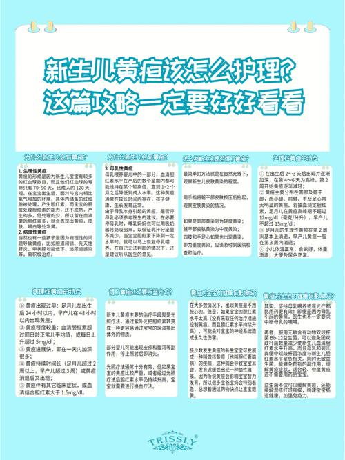 新生儿黄疸270μmol/L需要立即干预吗?如何科学处理?-第1张图片-郑州医学网 新生儿黄疸270μmol/L需要立即干预吗?如何科学处理?-第1张图片-郑州医学网