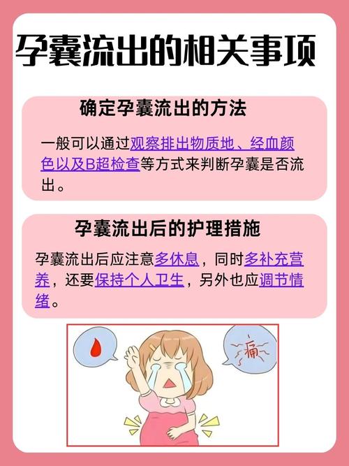 孕期子宫内膜会脱落吗？孕期子宫内膜脱落是否正常？-第3张图片-郑州医学网